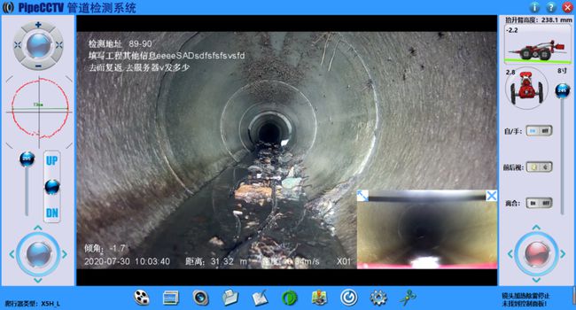 江城管道CCTV检测专家-炜誉市政工程有限公司
